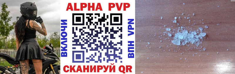 A-PVP Crystall  гидра ссылка  Павлово 