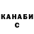 Cannafood конопля SuperSaymon
