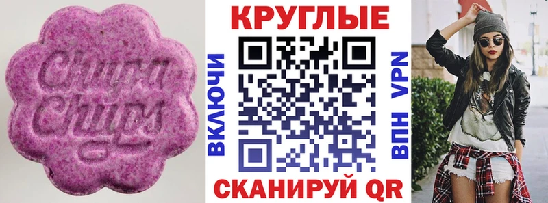 Экстази таблы  наркота  Павлово 