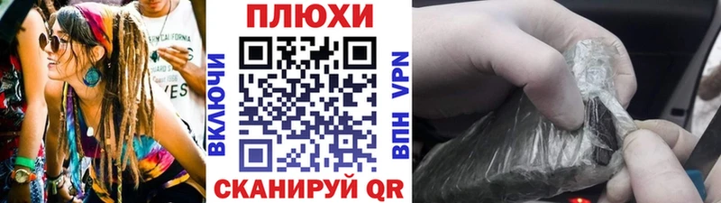 ГАШИШ гарик Павлово