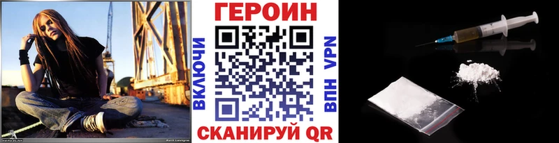 OMG ТОР  Павлово  ГЕРОИН белый  где купить наркоту 