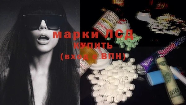дистиллят марихуана Нижневартовск