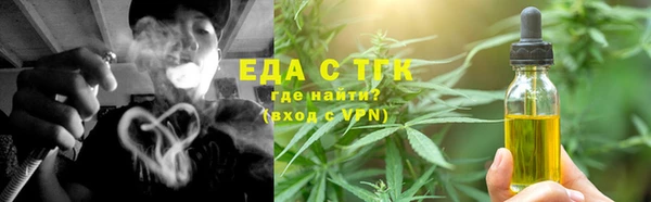 дистиллят марихуана Нижневартовск
