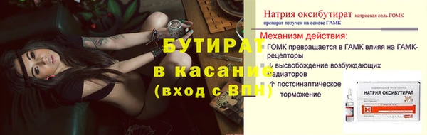 дистиллят марихуана Нижневартовск