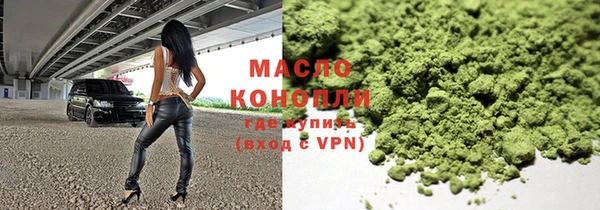 дистиллят марихуана Нижневартовск