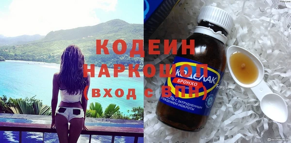 кокаин перу Кострома