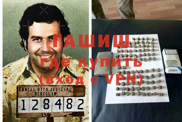 дистиллят марихуана Нижневартовск