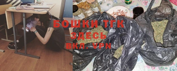 дистиллят марихуана Нижневартовск