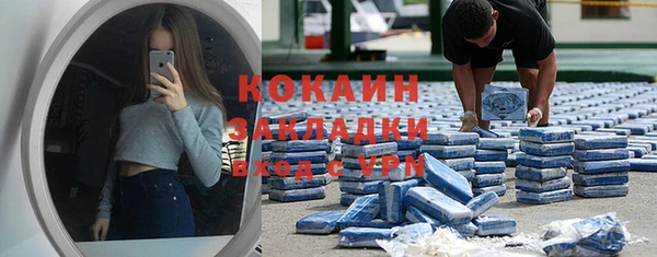 кокаин перу Кострома