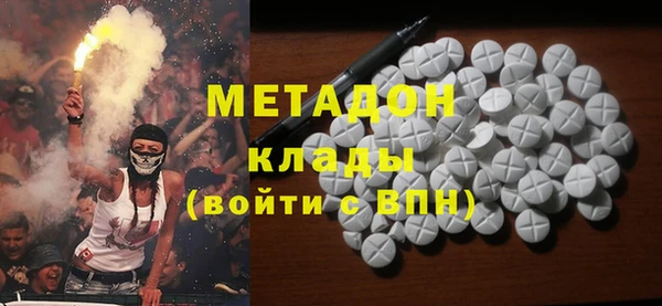 дистиллят марихуана Нижневартовск