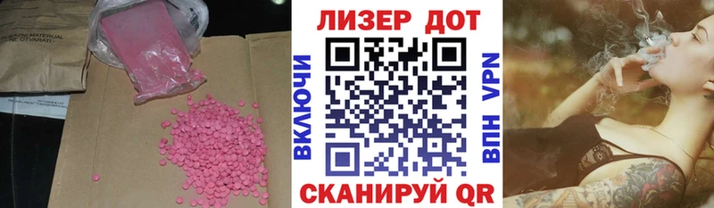 как найти закладки  Павлово  ОМГ ОМГ зеркало  Лсд 25 экстази ecstasy 