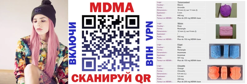 MDMA crystal  Павлово 