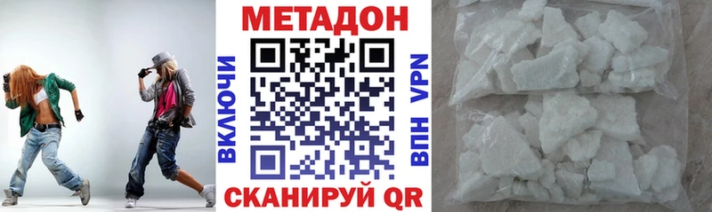 МЕТАДОН мёд  Павлово 