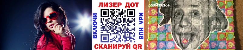 Марки 25I-NBOMe 1,5мг  Павлово 