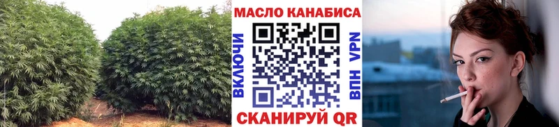 магазин продажи Павлово KRAKEN маркетплейс ТГК THC oil